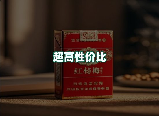 核心优势